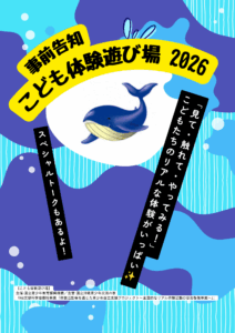 イベント画像
