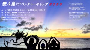 イベント画像